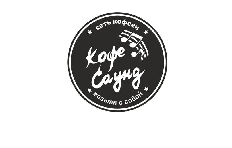 Кофе Саунд