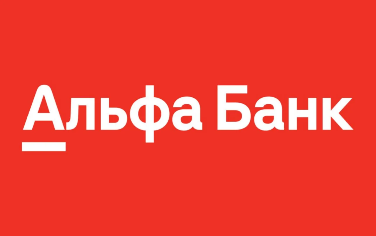 Альфа Банк