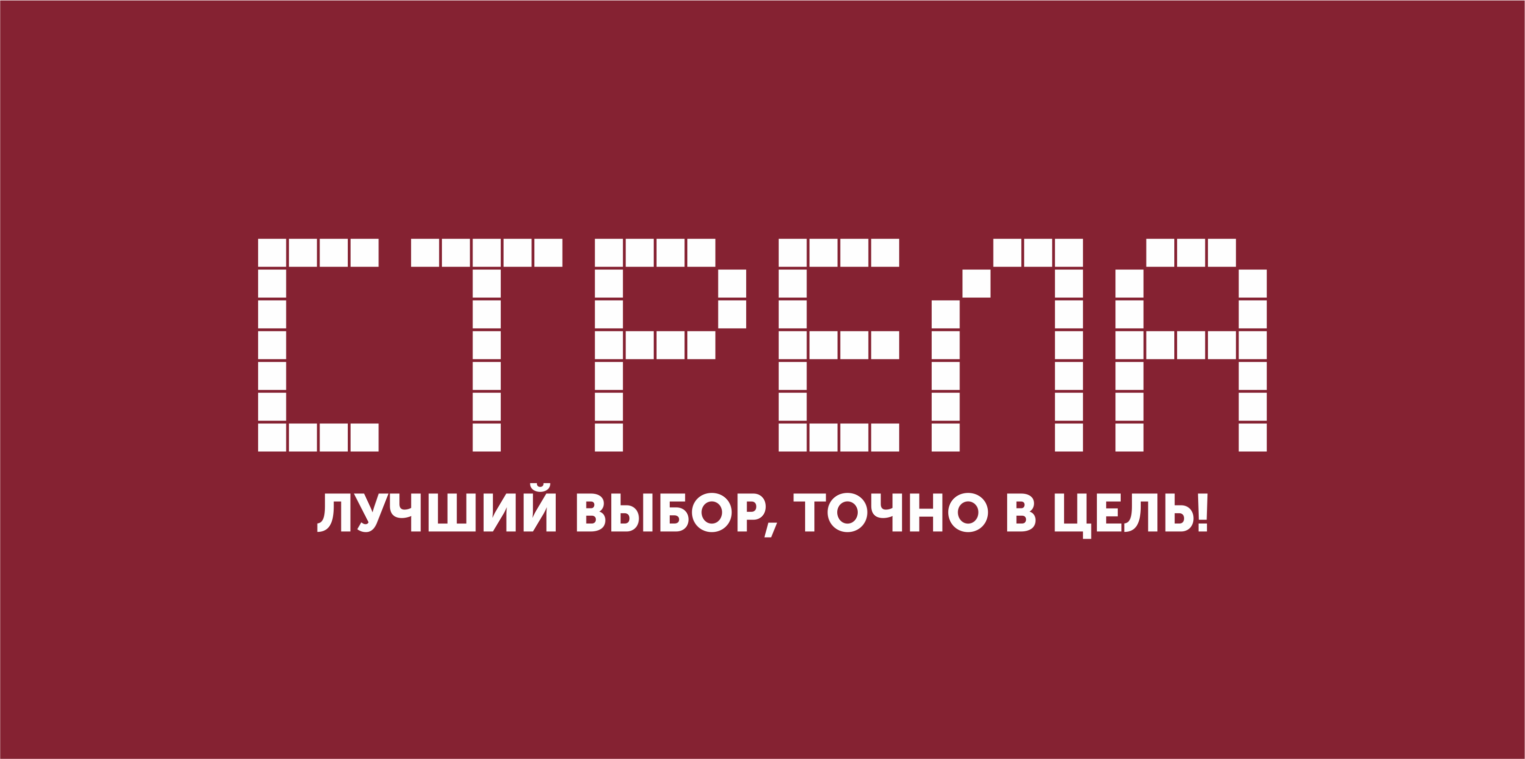 Мебель для сети магазинов Стрела