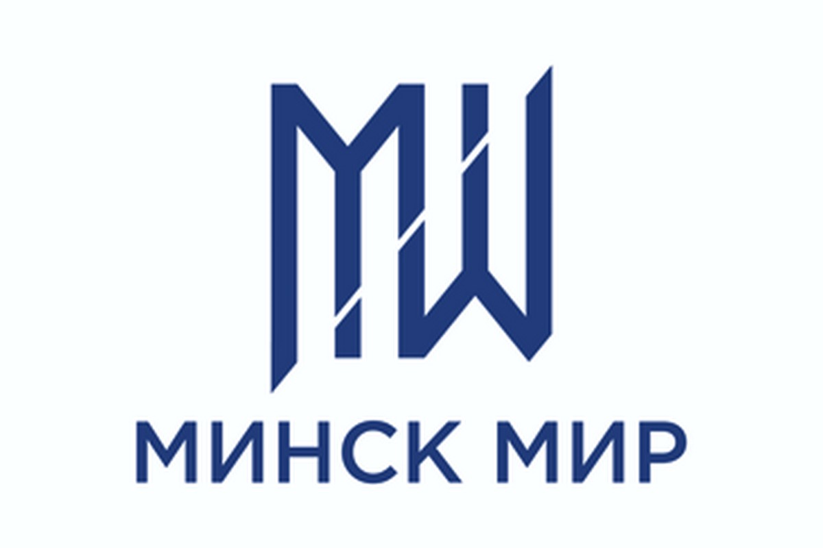 Минск Мир