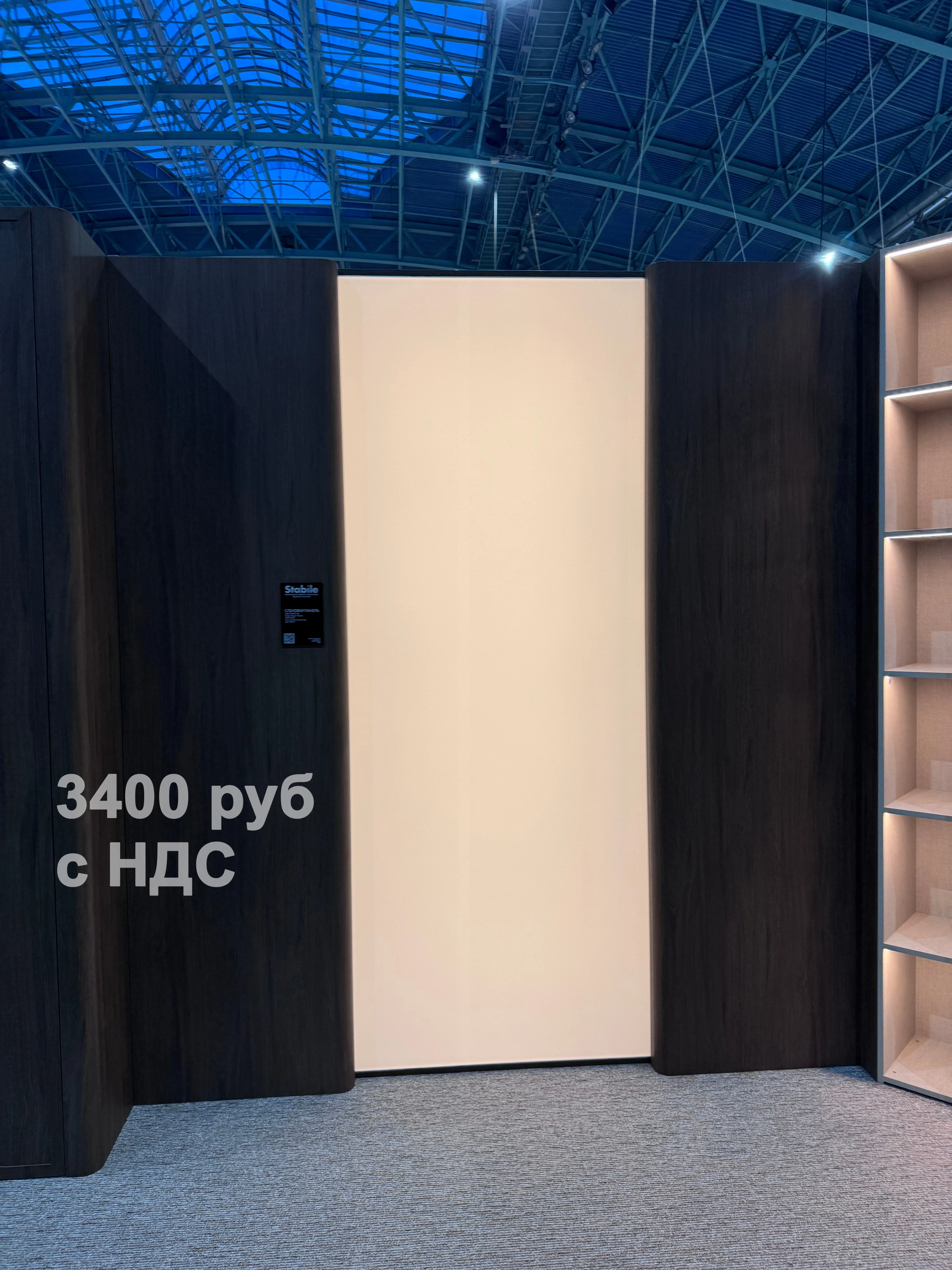СТЕНОВАЯ ПАНЕЛЬ.  ЛДСП DEKTA TSS Гикори Прадо тёмный.  ЛАЙТ БОКС. Ткань светорассеивающая. Свет 3200К.  ЦЕНА: 3400 руб с НДС