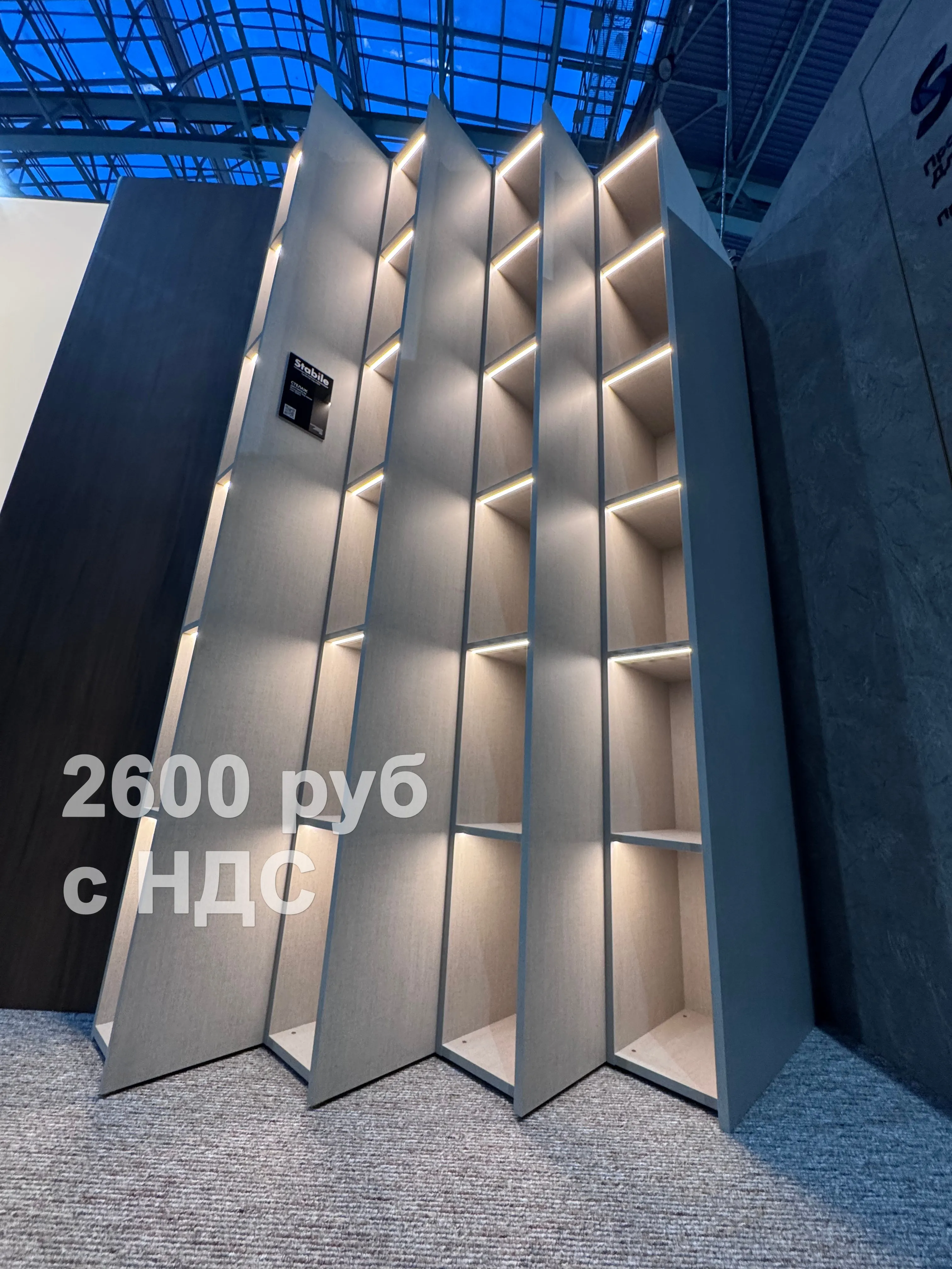 СТЕЛАЖ.  ЛДСП DEKTA TSS Ирландский Твид каолин. Свет 3200К. ЦЕНА: 2600 руб. с НДС