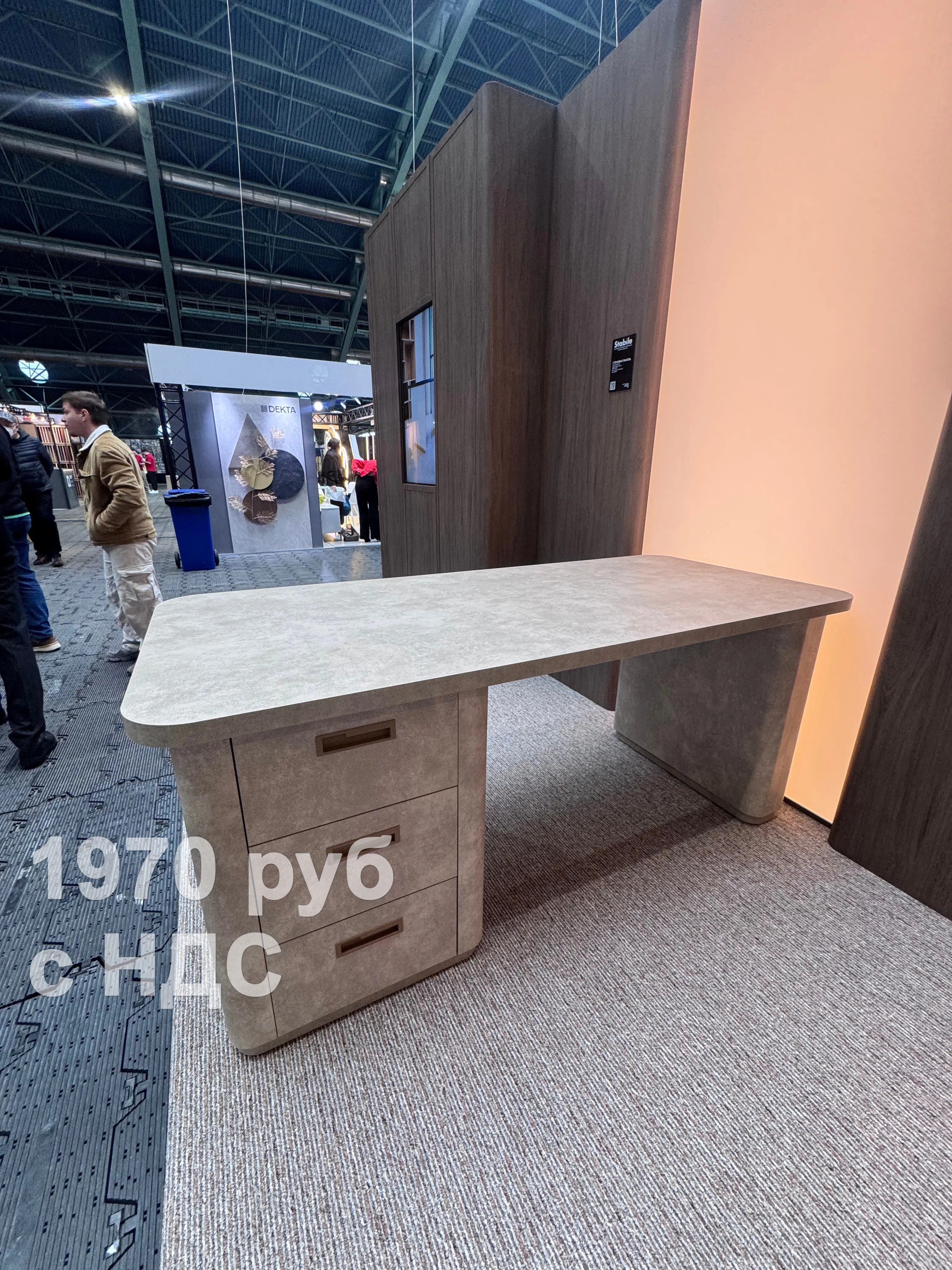 СТОЛ.  ЛДСП DEKTA TSS Итальянский флотар латте. ЦЕНА: 1970 руб с НДС